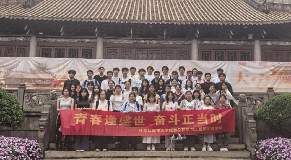 师生集体合照